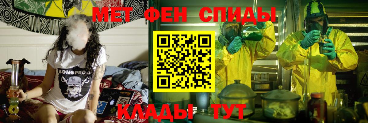 Amphetamine Premium  АМФЕТАМИН  сайты даркнета наркотические препараты  АМФ  Вход с VPN  Елец 