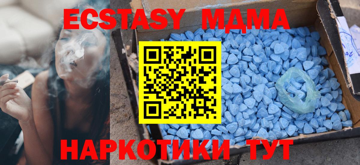 ГАШИШ  ГАШИШ  COCAIN  Конопля  КЕТАМИН  Елец  Мефедрон кристаллы  Вход с VPN  МЕТАМФЕТАМИН 