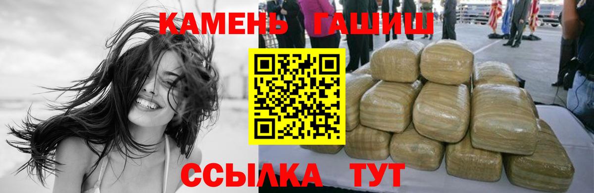 ГАШИШ VHQ  Вход с VPN  Гашиш Ice-O-Lator  Елец 