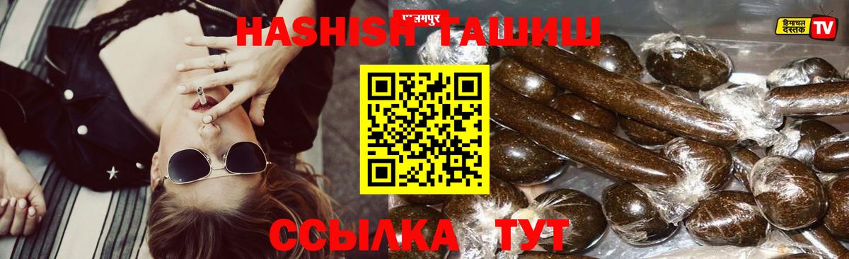 ГАШ убойный Елец