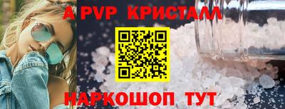 кокс Краснокаменск
