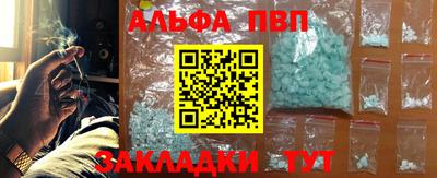 кокс Краснокаменск