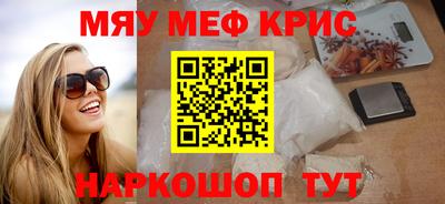 таблы Кумертау