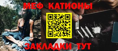 стафф Кулебаки