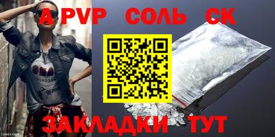 кокс Краснокаменск