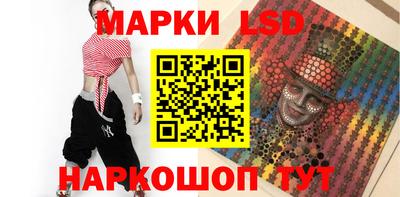 кокс Краснокаменск