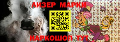 кокс Краснокаменск