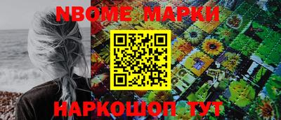 кокс Краснокаменск