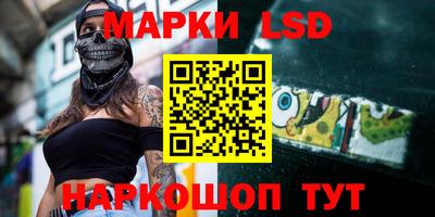 кокс Краснокаменск
