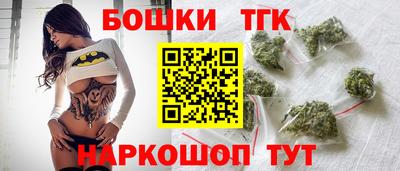 кокс Краснокаменск