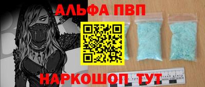 apvp Краснодар