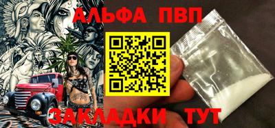 apvp Краснодар