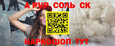 кокс Краснокаменск