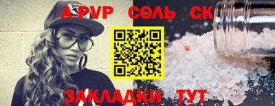 jwh Краснознаменск