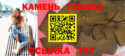 кокс Краснокаменск