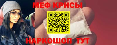 jwh Краснознаменск