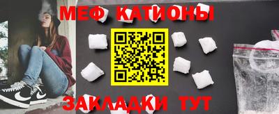 СК Кунгур