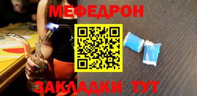 кокс Краснокаменск