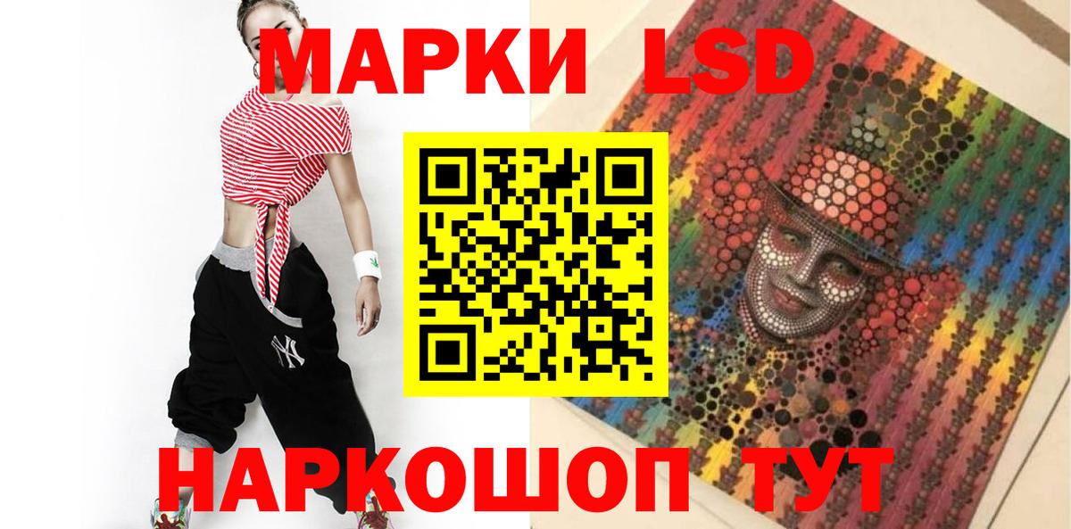Лсд 25 экстази ecstasy Елец