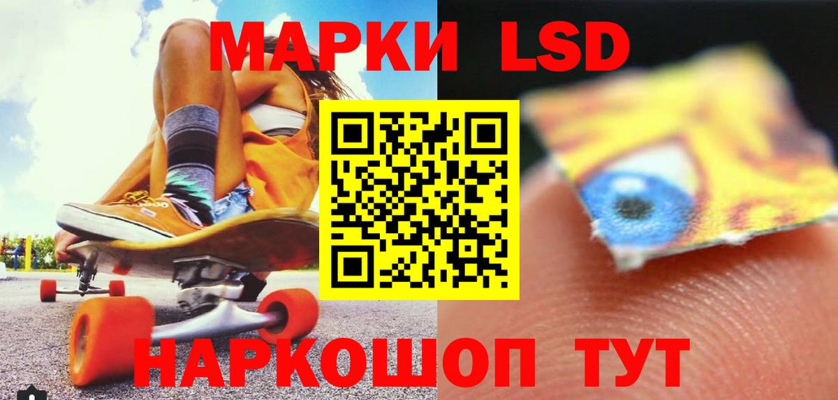 Елец  ЛСД экстази кислота  ЛСД экстази ecstasy  LSD-25 экстази  Вход с VPN 