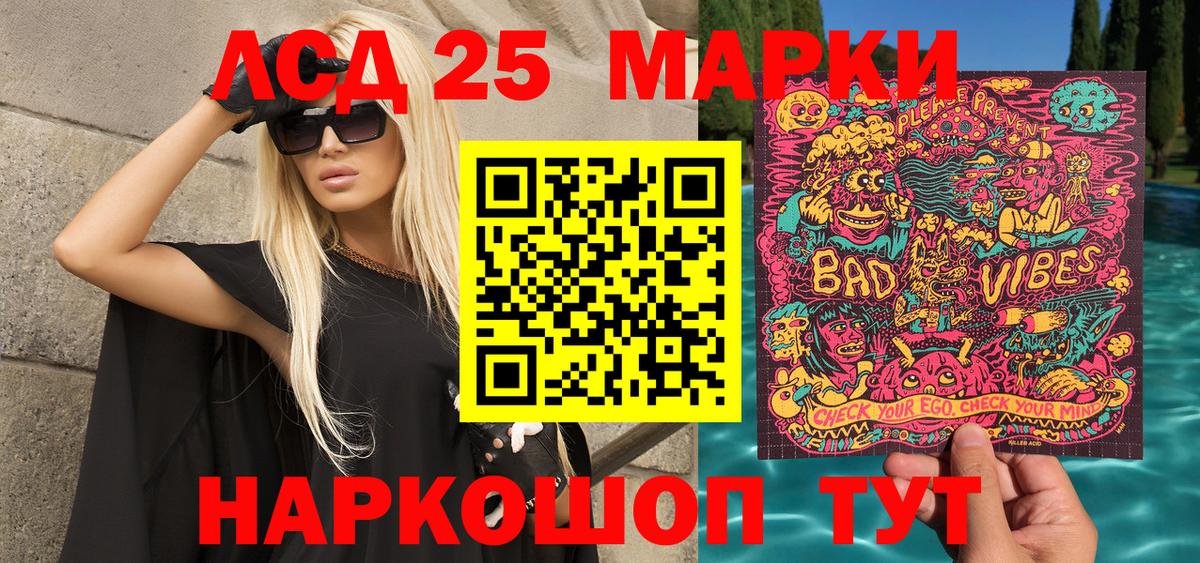 Елец  Марки 25I-NBOMe 1,5мг  Вход с VPN 