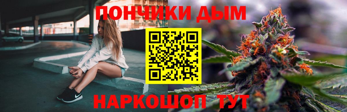 Конопля Amnesia Елец